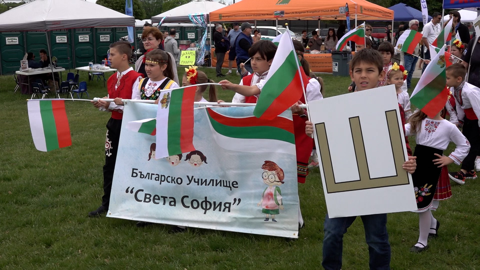 Fourth Bulgarian Parade in Chicago in Celebration of May 24th